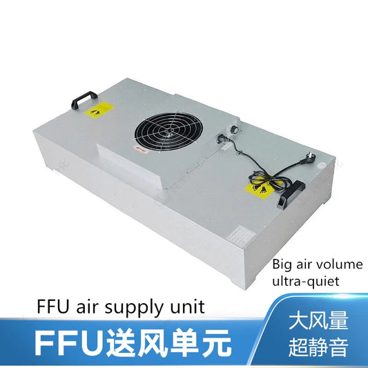 1175*575 100 class air purifier FFU air supply unit