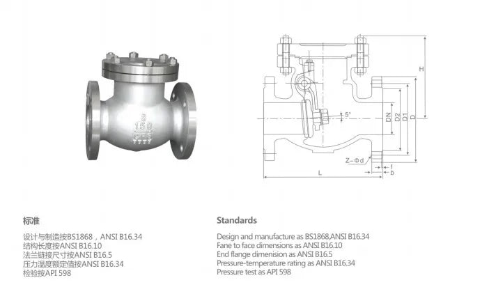 H44W stainless steel 150LBP flange swing check valve DN80 125 150