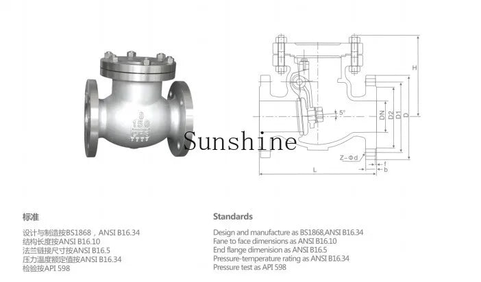 H44W stainless steel 150LBP flange swing check valve DN80 125 150