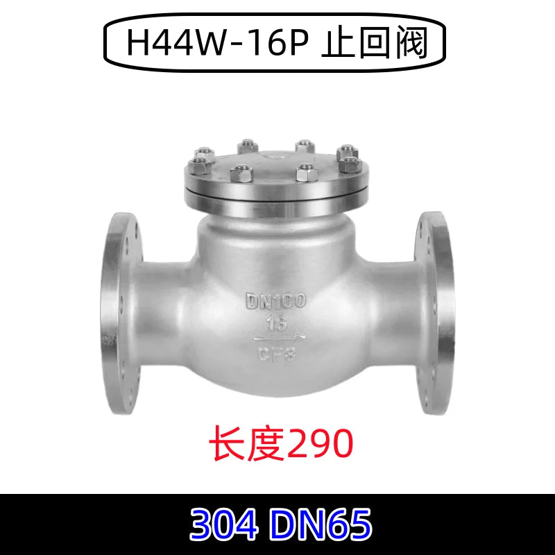 304 stainless steel flange check valve H44W-16P swing check valve check valve DN25 50 80 100